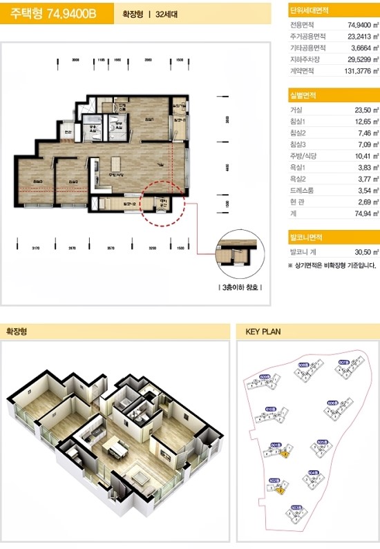 칠보가스 이미지