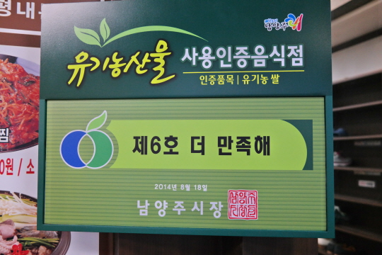 더만족 이미지