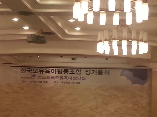 맘스리베모유육아상담실 이미지