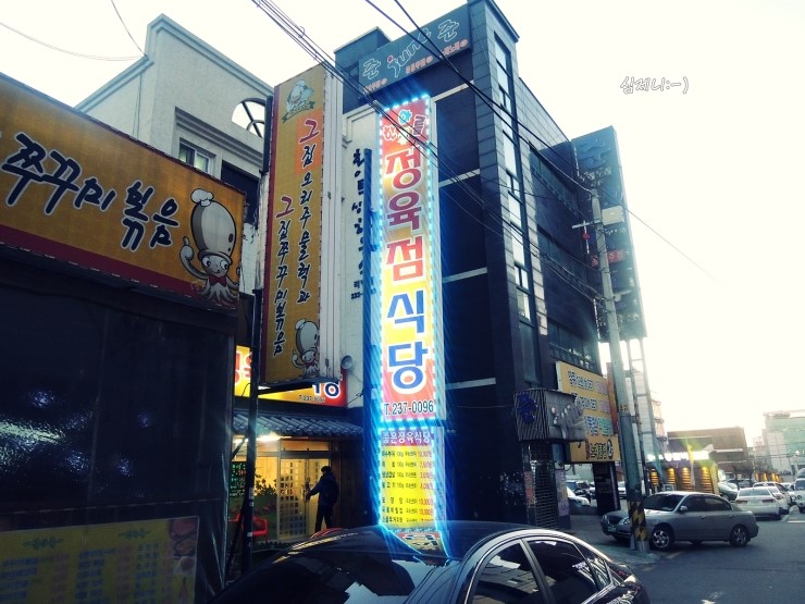 한아름정육점 이미지