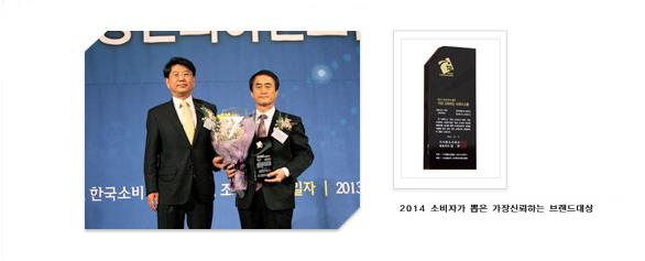 한빛나노의료기 이미지