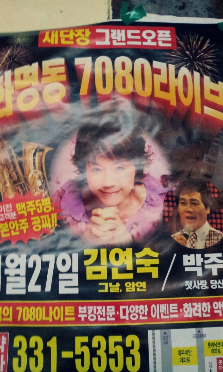 김연숙헤어 이미지