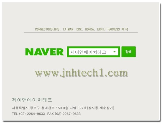 에이치테크 이미지