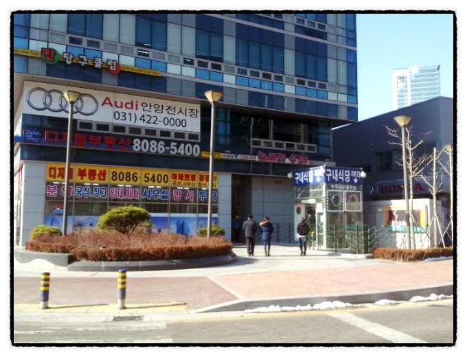 칸당구장 이미지