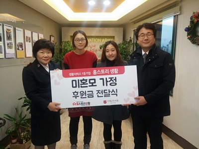 홈스토리 이미지