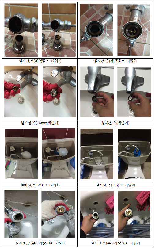 (주)명진에너지 이미지