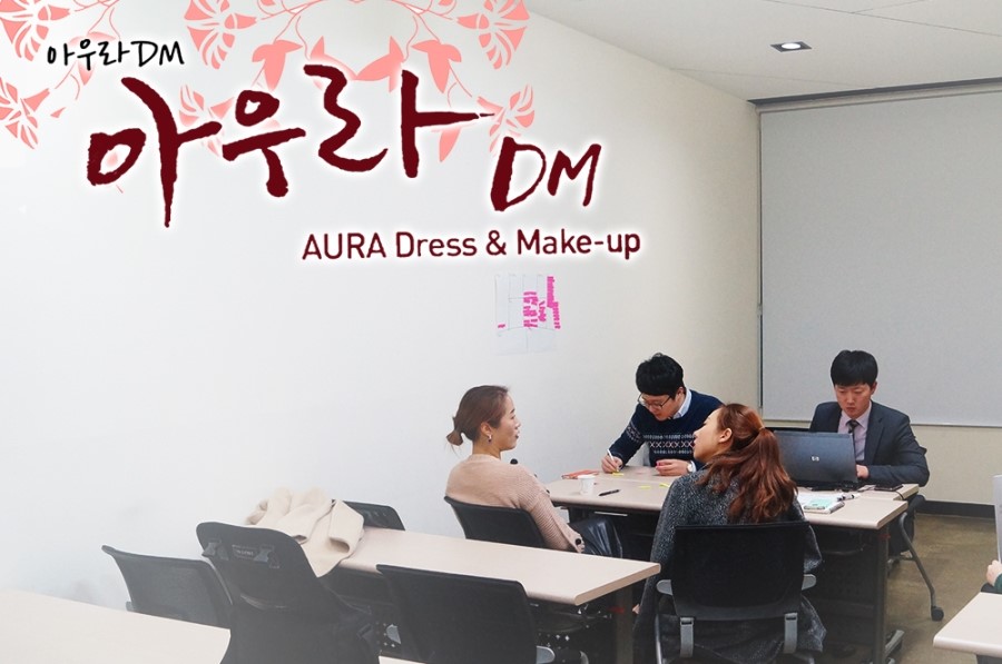아우라DM 이미지