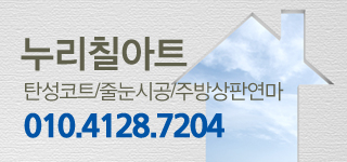 대성광택 이미지