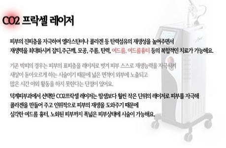 참고은의원 이미지