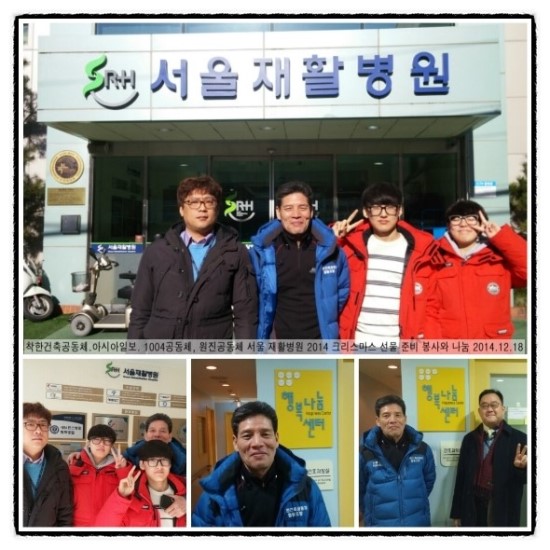 정성과나눔사회적협동조합 이미지