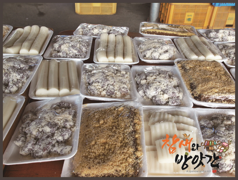 청도떡집 이미지