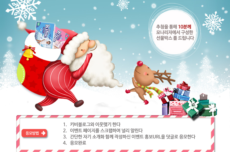 즐거운이벤트 이미지
