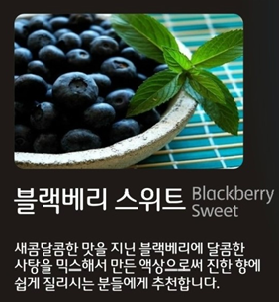퀸비전자담배 이미지