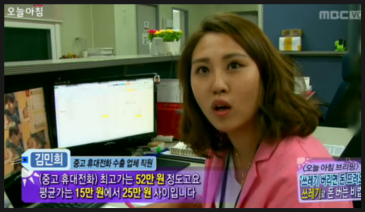 대구중고폰매입대구모바일 이미지
