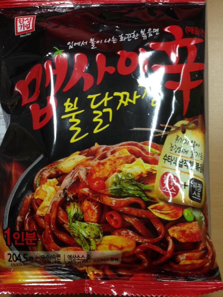 신불닭 이미지