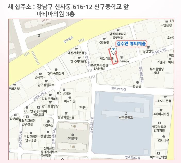 김수연뷰티캐슬 이미지