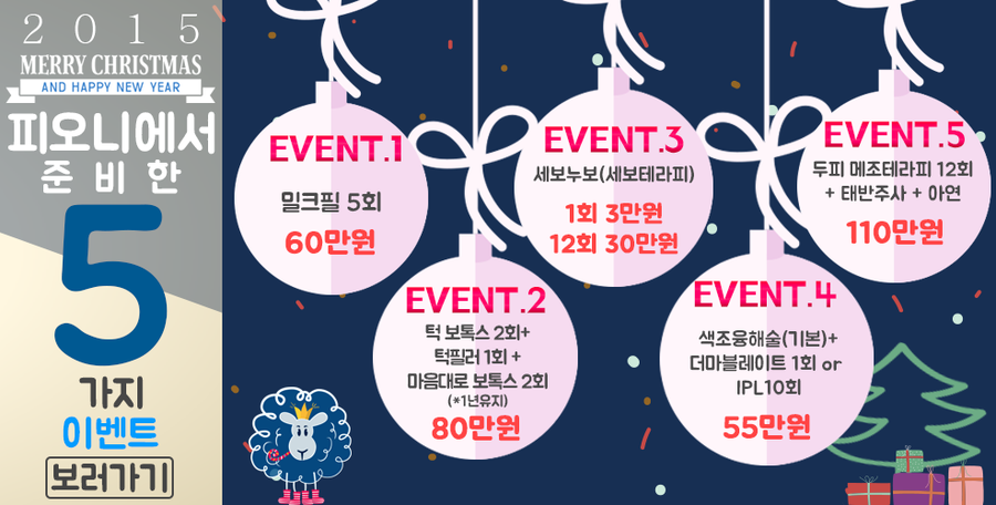 연세뉴피부과의원 이미지