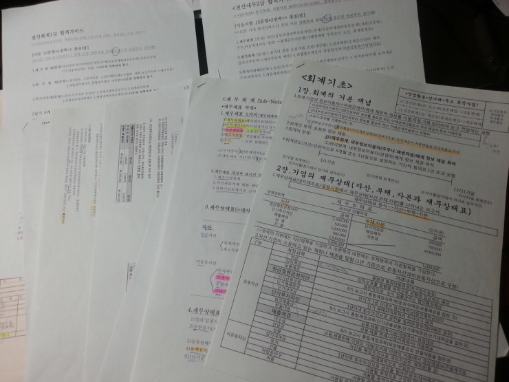 가온세무회계 이미지