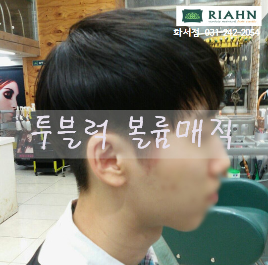 리안헤어수원화서점 이미지