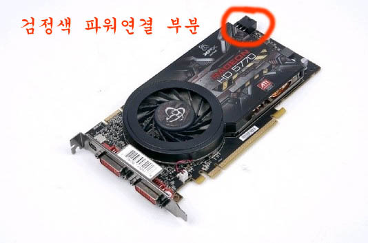 날개PC수리점 이미지