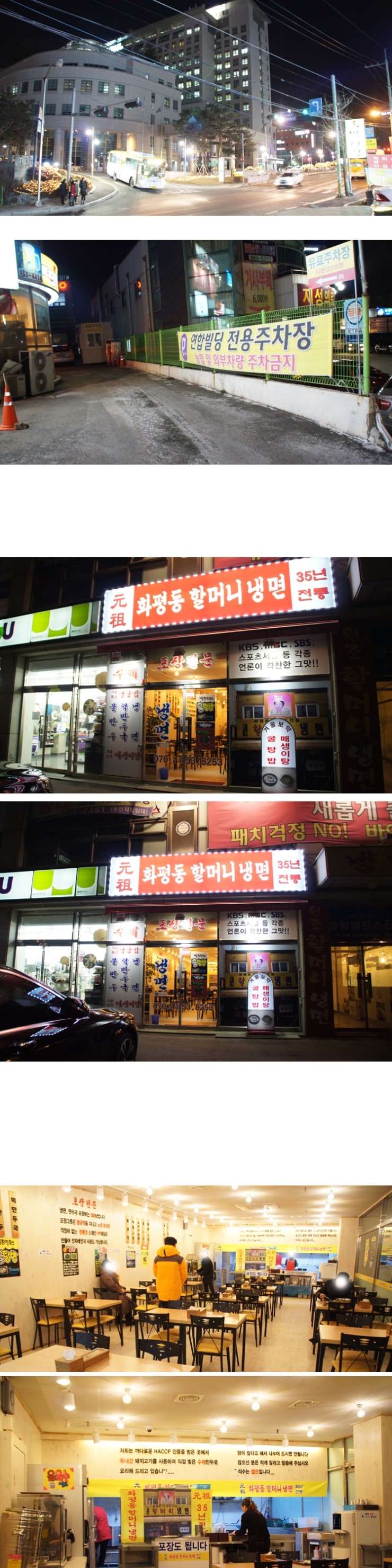 동국대학교의료원(경 이미지