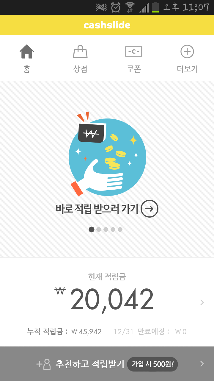 모아치킨 이미지