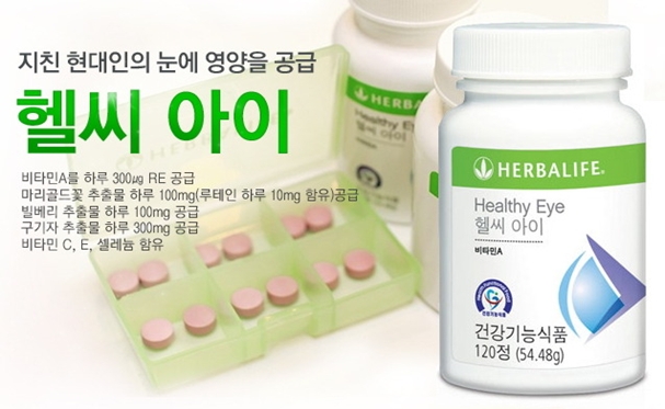 헬씨아 이미지