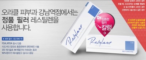 참피부과 이미지
