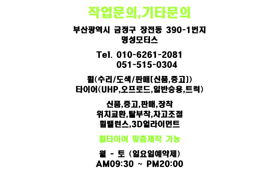 명성렉카 이미지