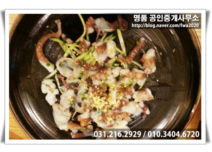 경원횟집 이미지
