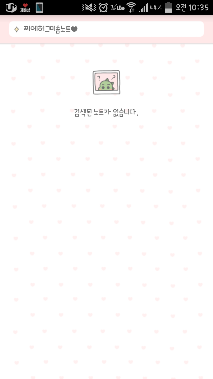 미솜 이미지