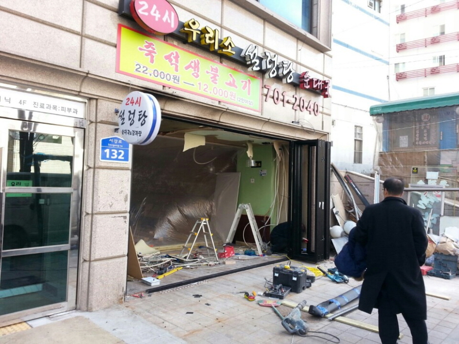 기쁨해인테리어 이미지