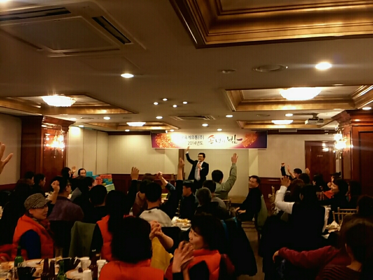 한국육계유통 이미지