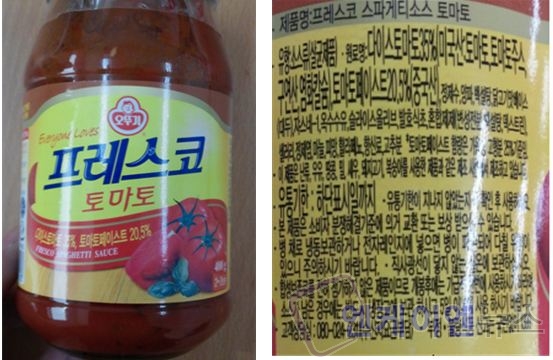 주식회사 프레스코 이미지