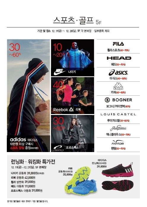 롯데 아울렛 구리점 이미지
