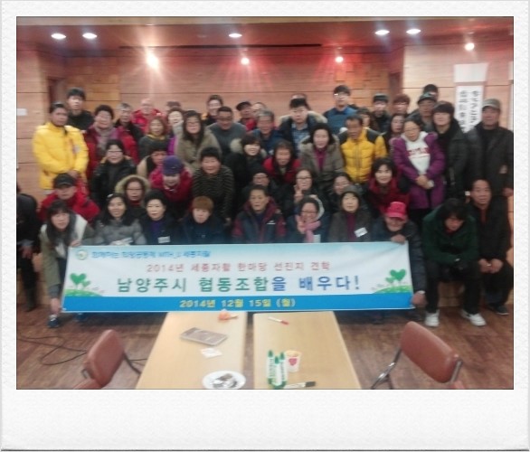 코치맘협동조합 이미지