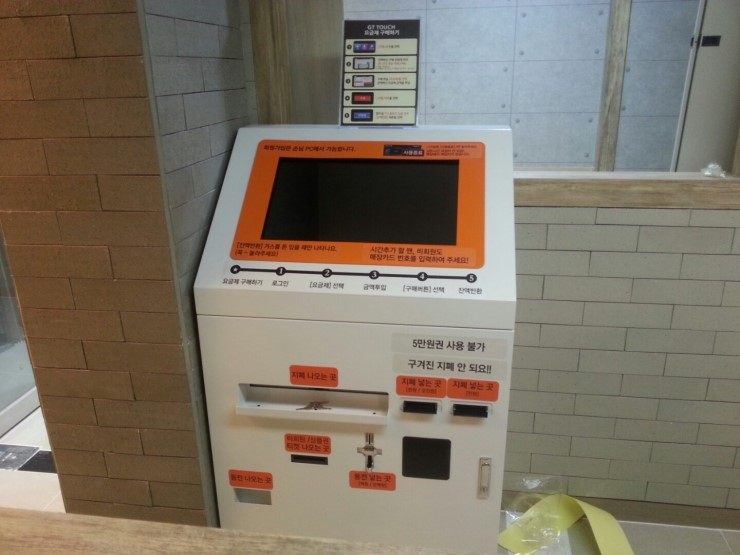 오렌지PC방 이미지