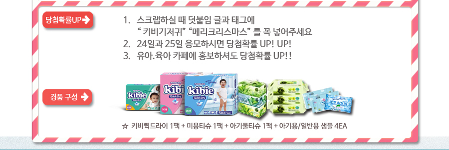 즐거운이벤트 이미지