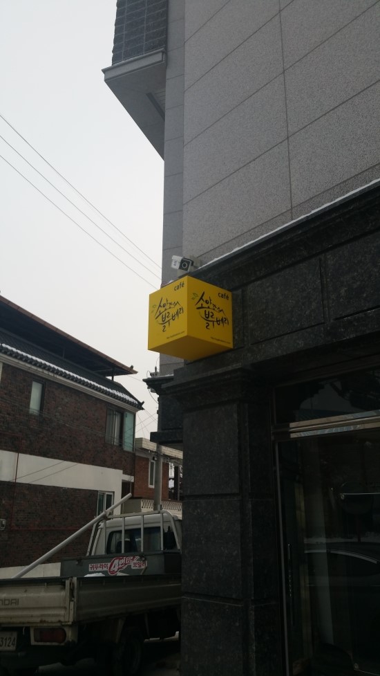 다솜광고기획 이미지