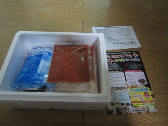 (주)한성푸드대구불노리막창 이미지