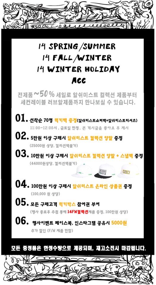 더웨이브스토어 이미지