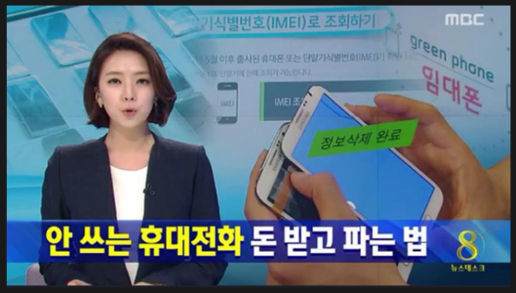 대구중고폰매입대구모바일 이미지