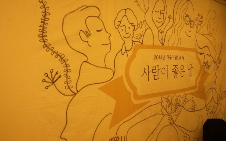 커뮤니티디자인내마음은콩밭협동조합 이미지