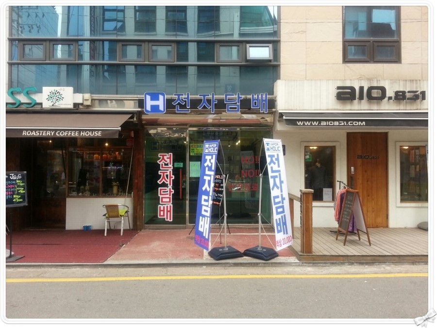 홀릭당구장 이미지