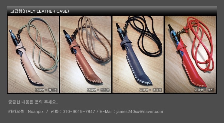 노아전자 이미지