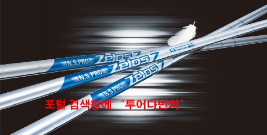 엔에스투어 이미지