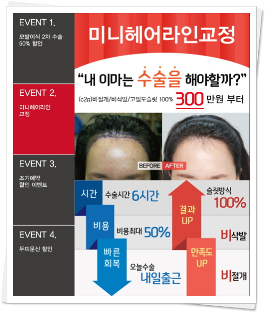 이언니헤어 이미지