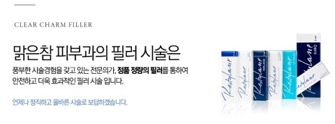 참피부과 이미지