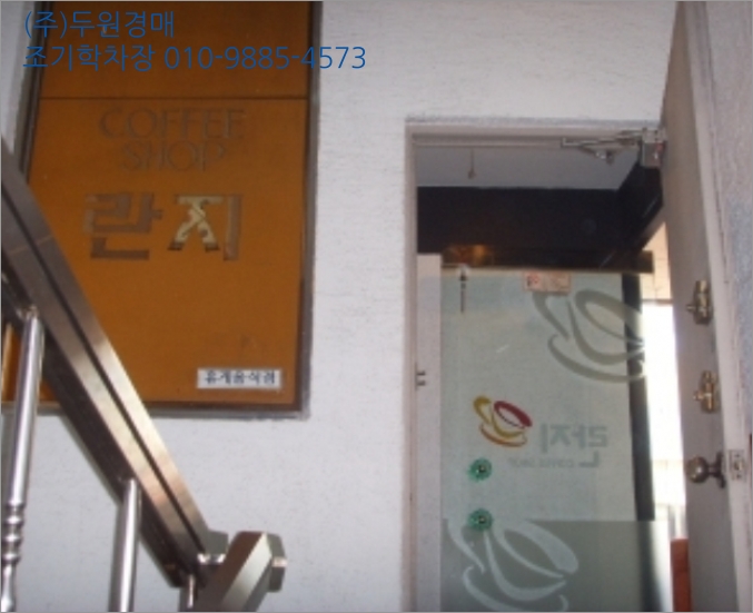 귀빈당구장 이미지