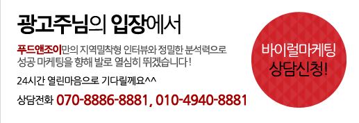 조이푸드 이미지